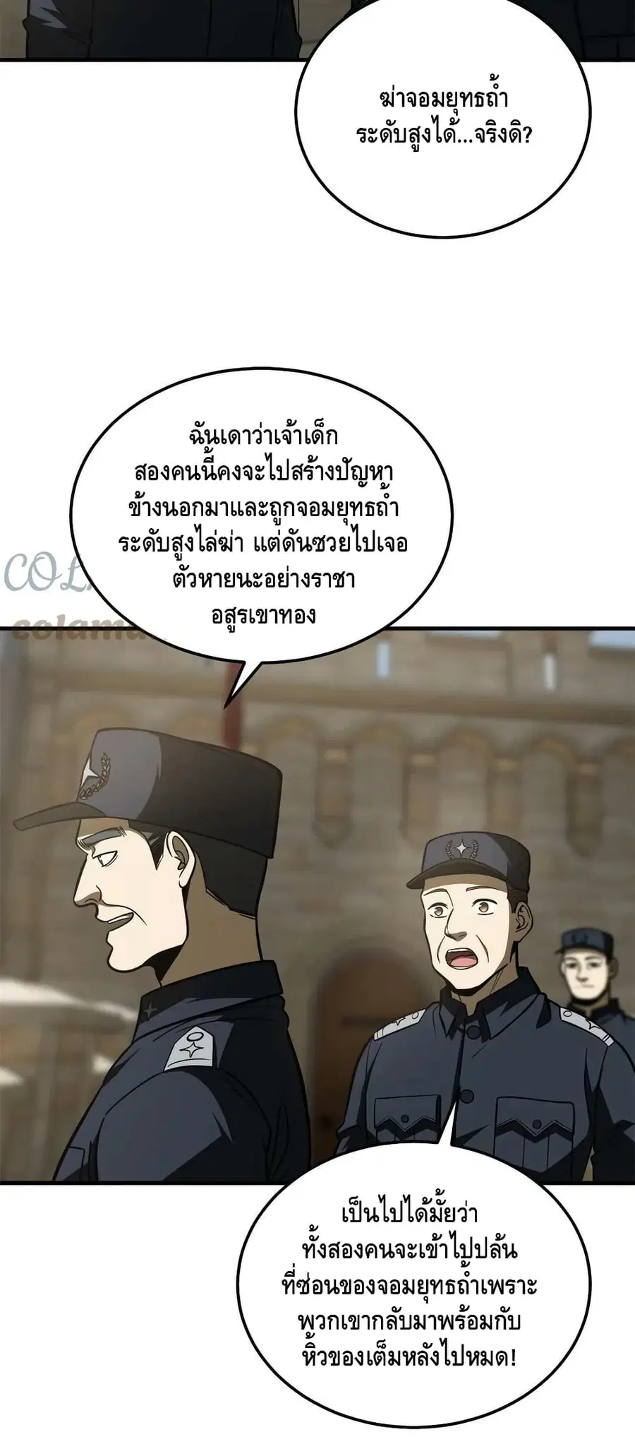 หน้า 31 จาก 42