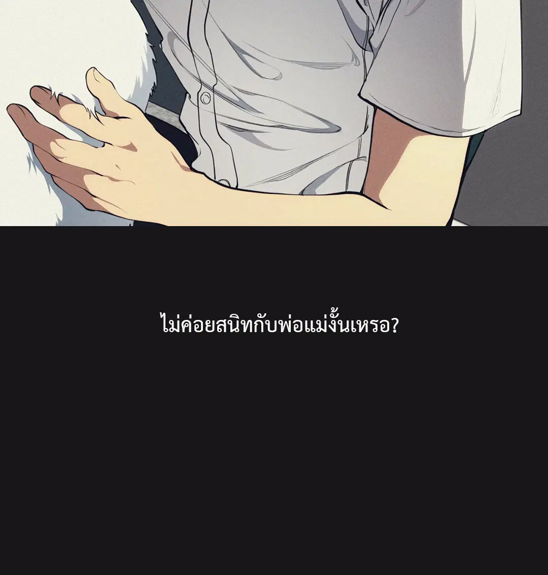 หน้า 27 จาก 73