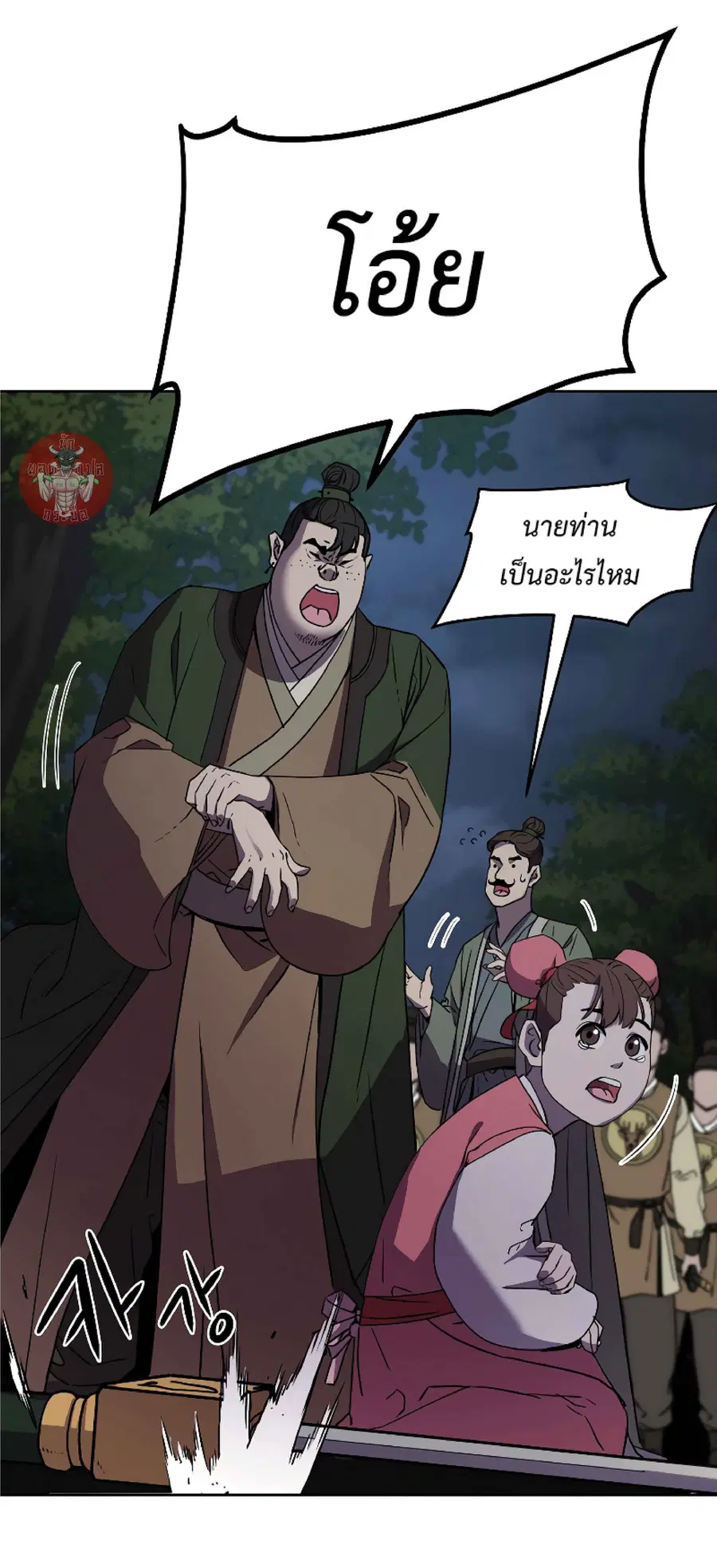 หน้า 46 จาก 66