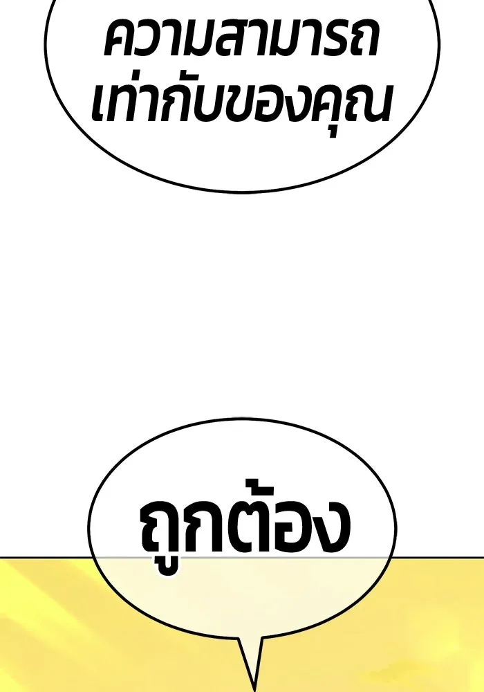 หน้า 133 จาก 468