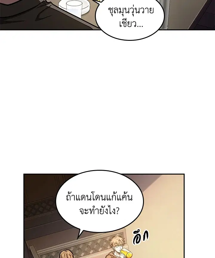 หน้า 12 จาก 95