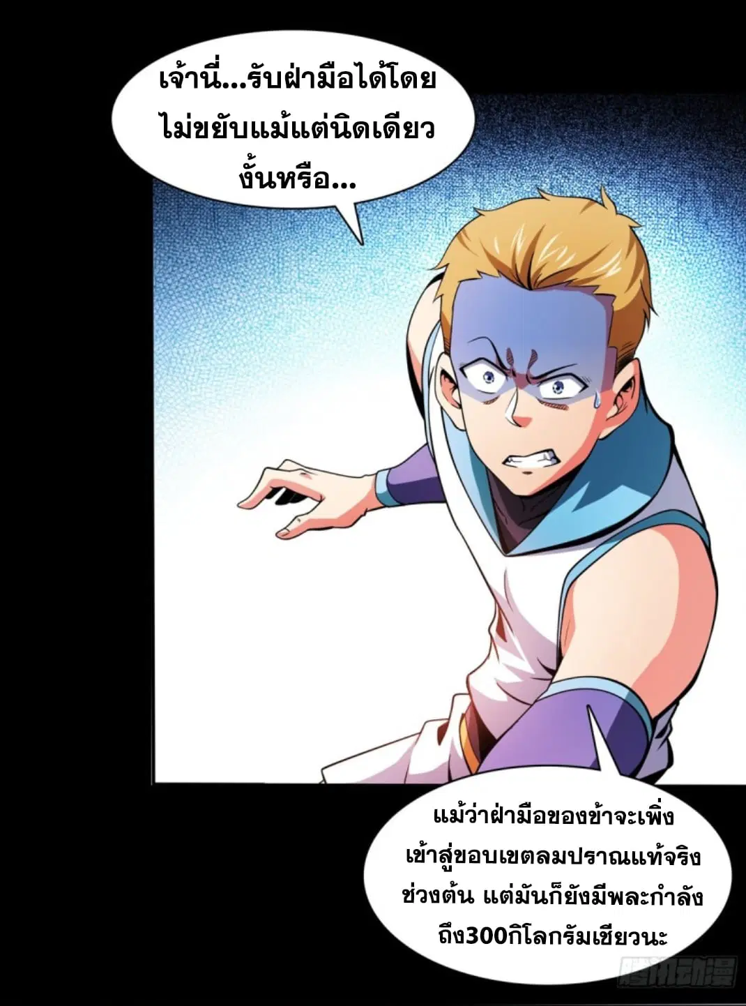 หน้า 28 จาก 42