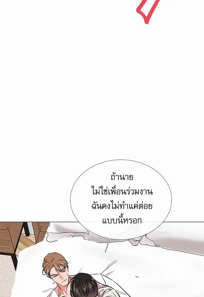 หน้า 48 จาก 65