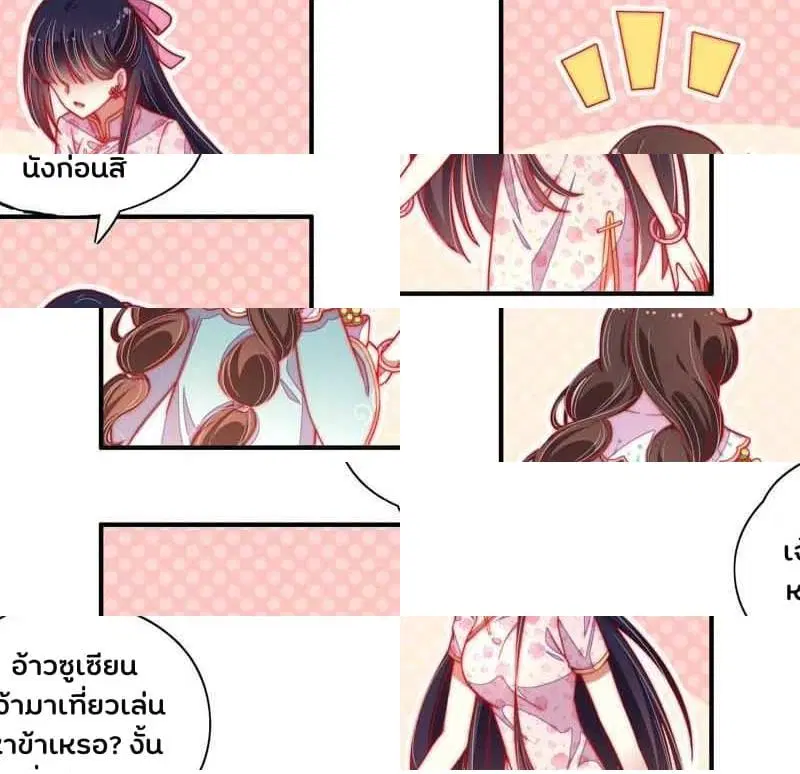 หน้า 5 จาก 15