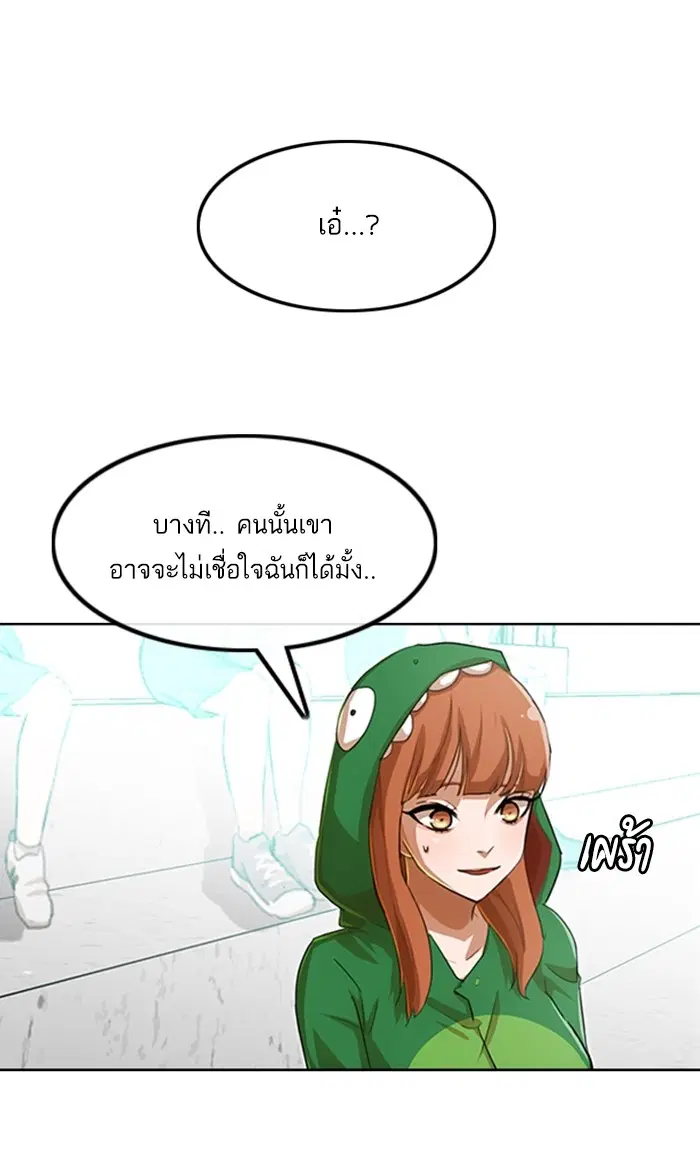 หน้า 74 จาก 110