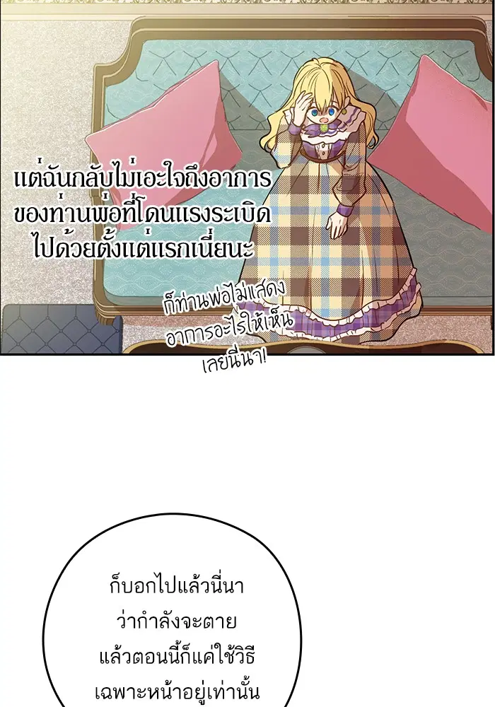 หน้า 20 จาก 83