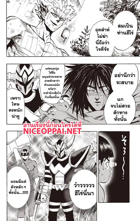 หน้า 14 จาก 49