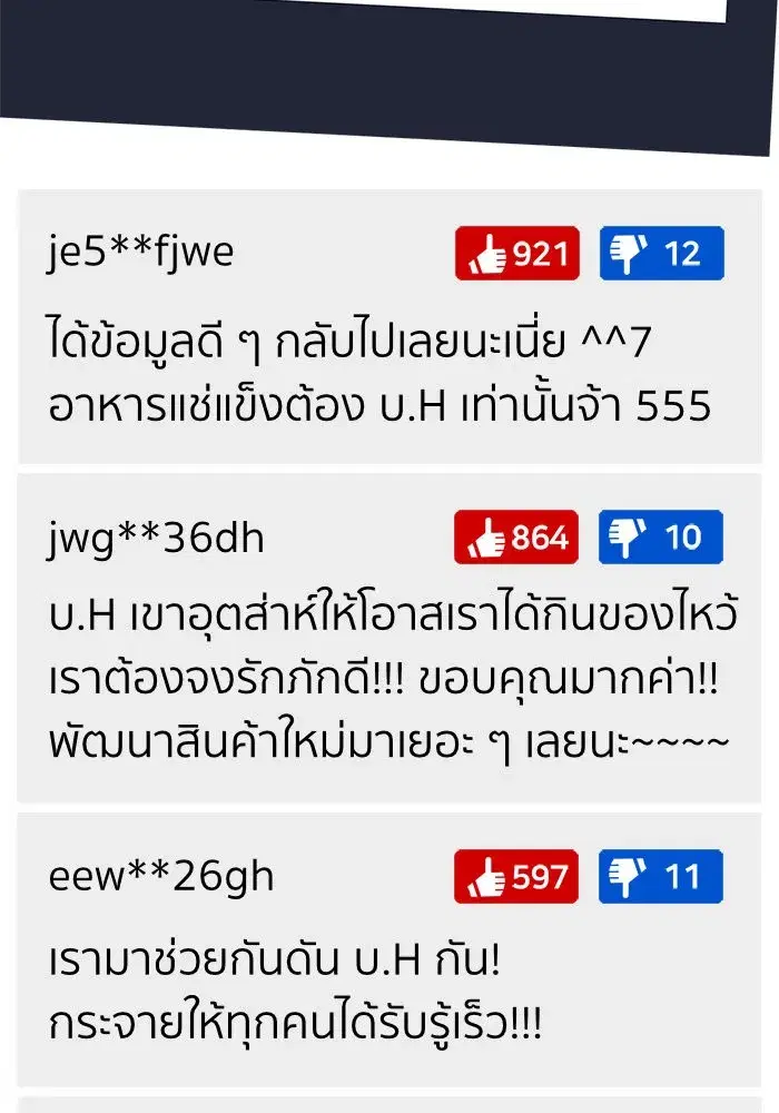 หน้า 37 จาก 160