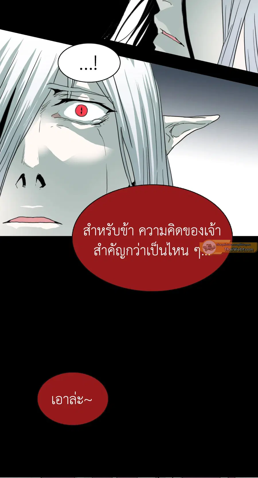 หน้า 51 จาก 77