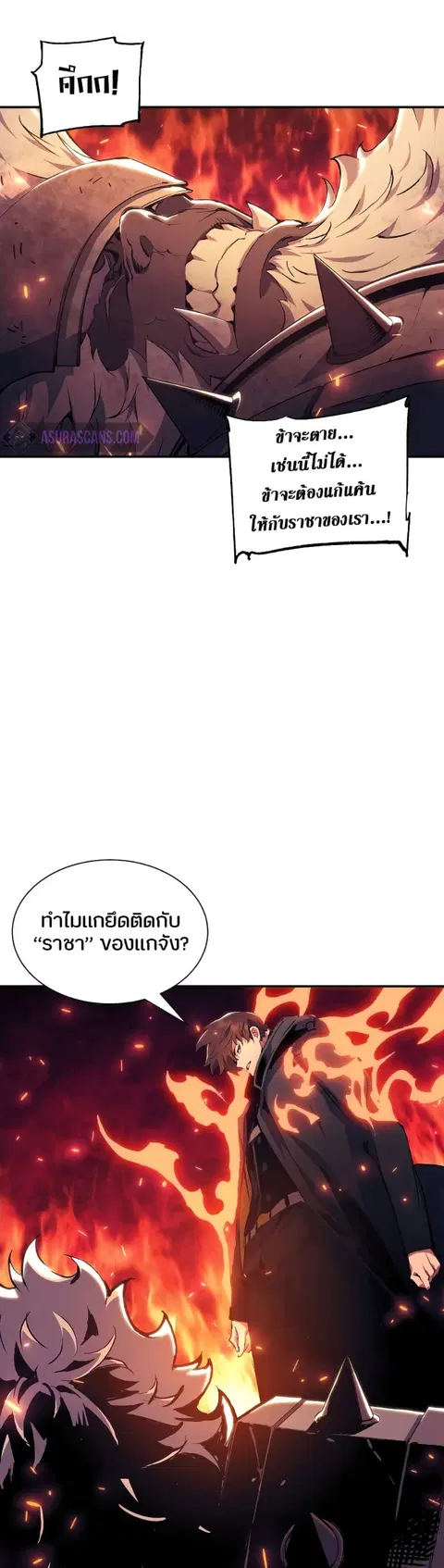 หน้า 43 จาก 58