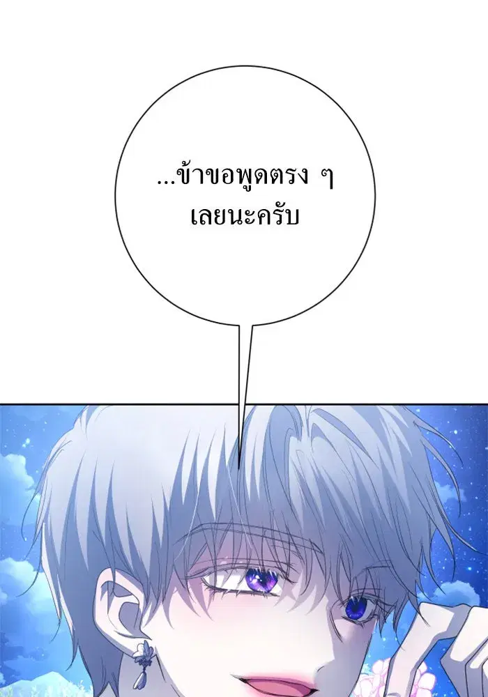 หน้า 128 จาก 172