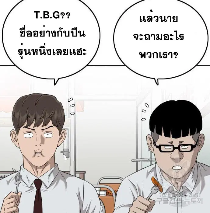 หน้า 36 จาก 181