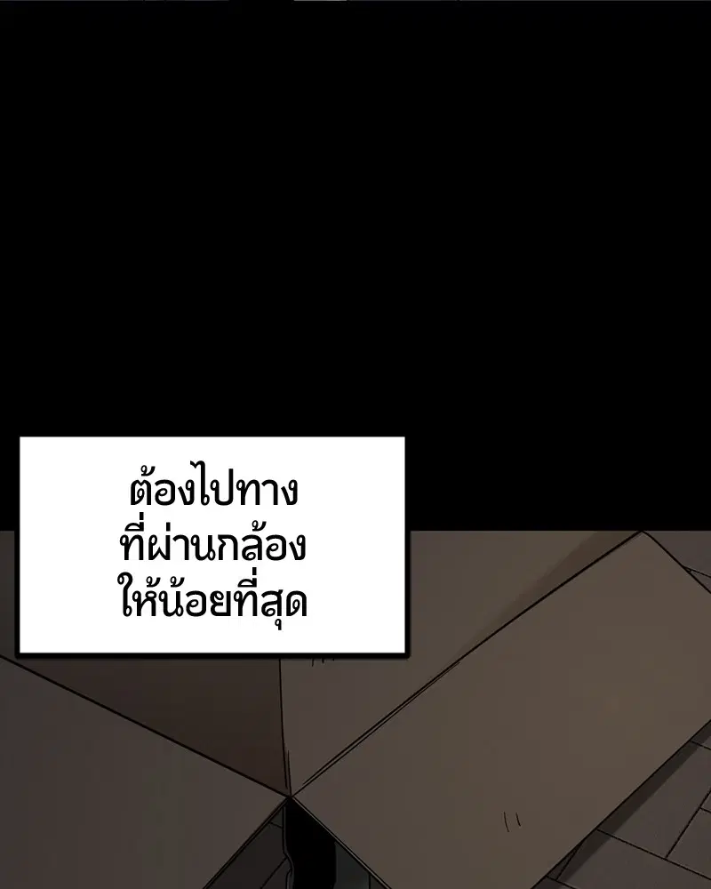 หน้า 118 จาก 158