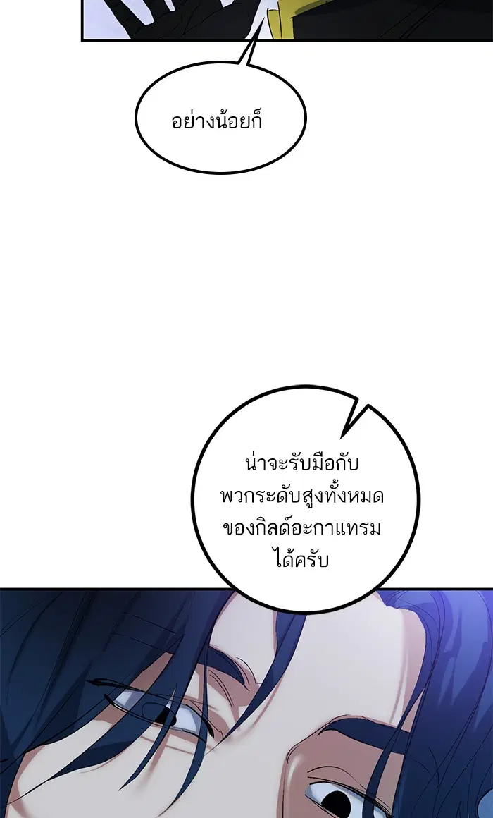 หน้า 11 จาก 89