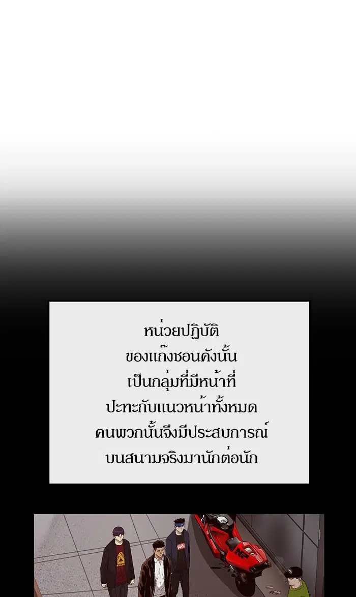 หน้า 24 จาก 102