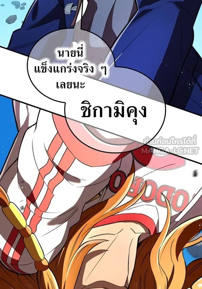 หน้า 2 จาก 157