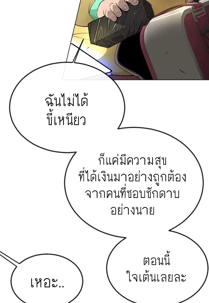 หน้า 150 จาก 221