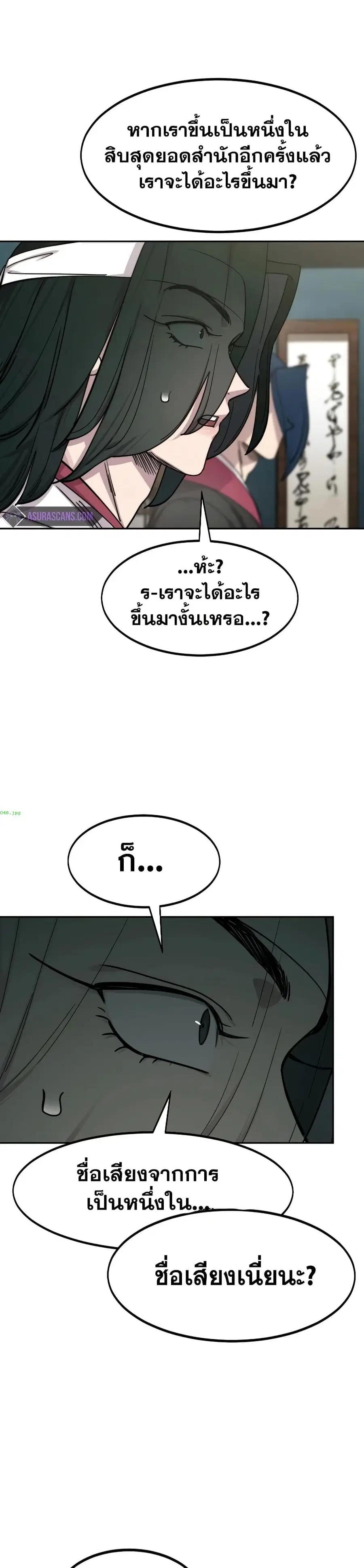 หน้า 39 จาก 40