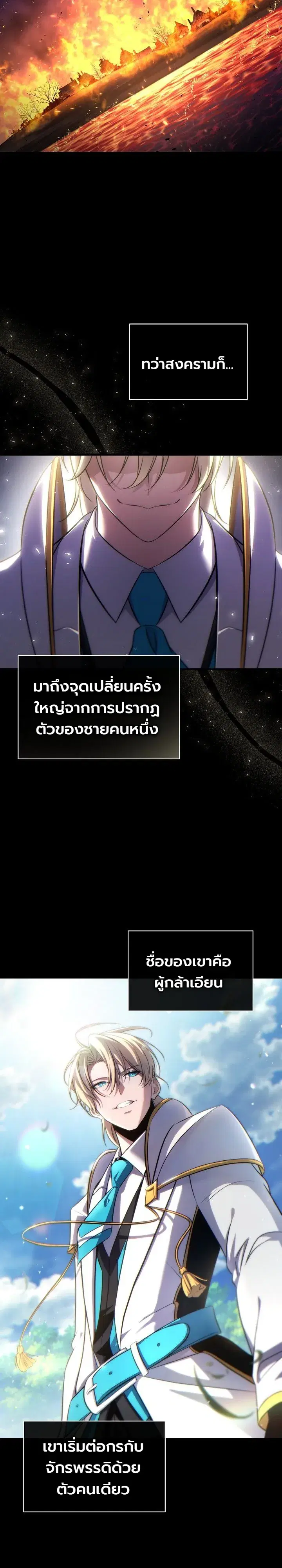 หน้า 29 จาก 85