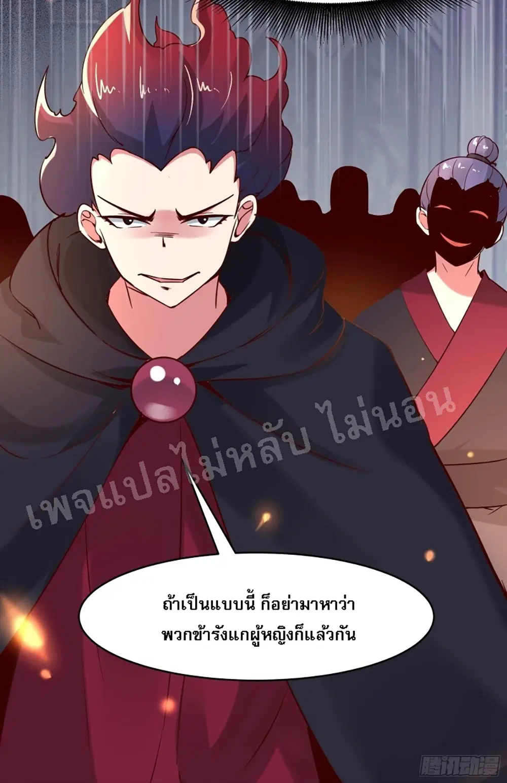 หน้า 36 จาก 38