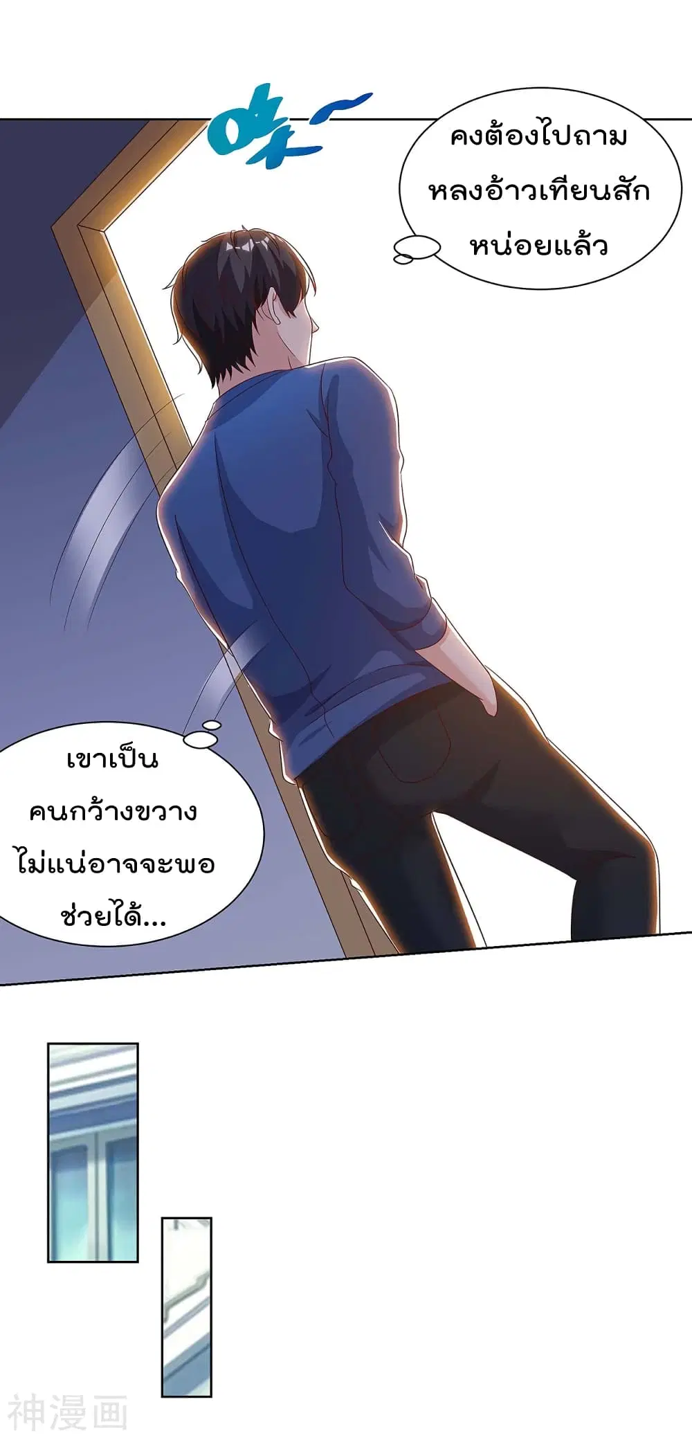 หน้า 25 จาก 26