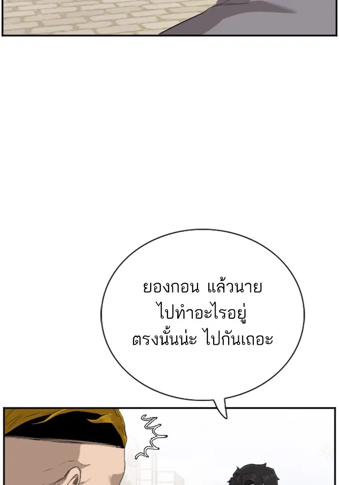หน้า 15 จาก 137