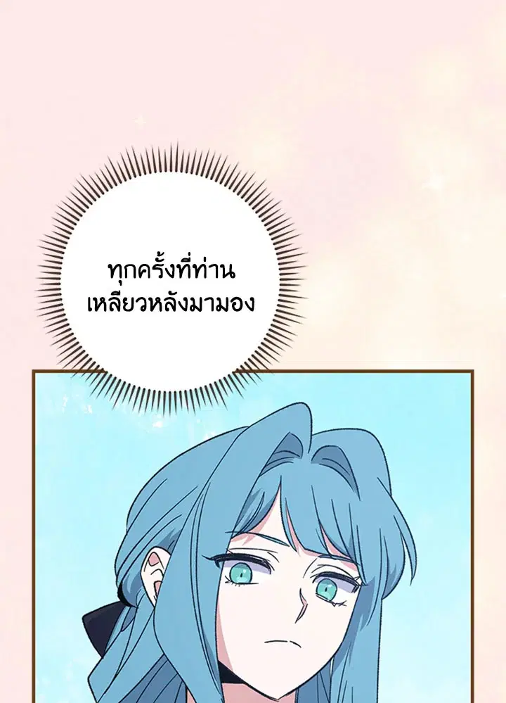หน้า 92 จาก 124