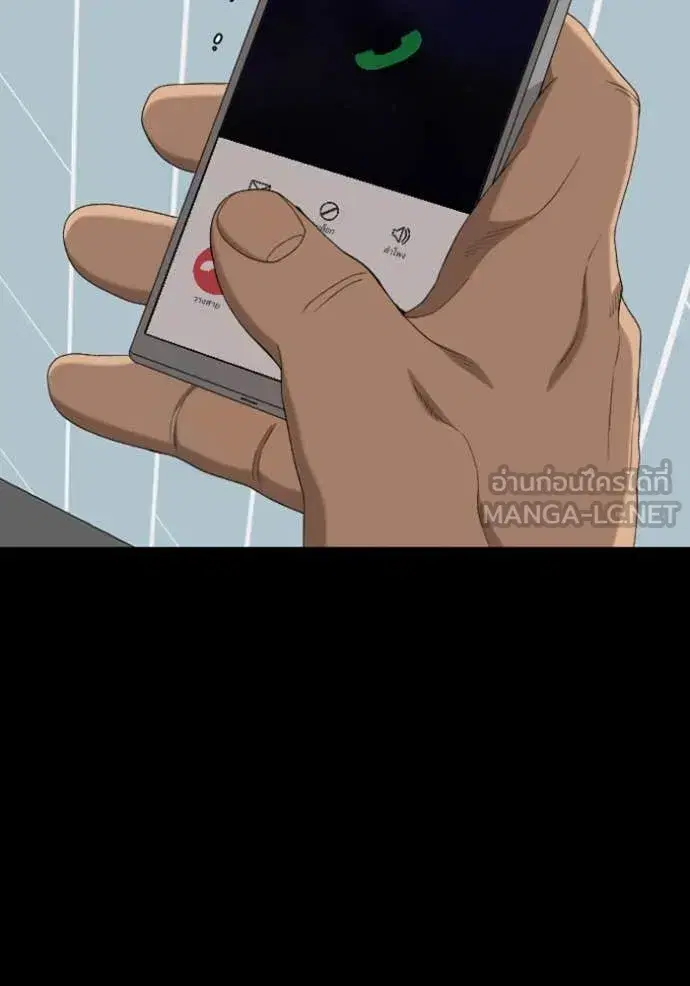 หน้า 139 จาก 162