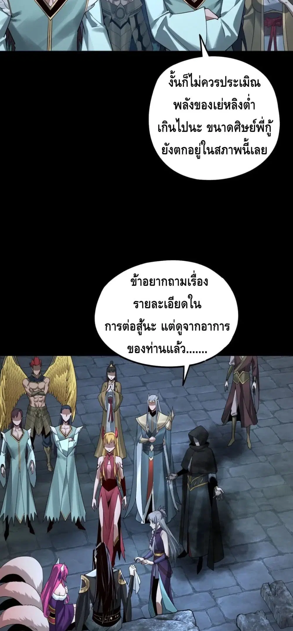 หน้า 22 จาก 52