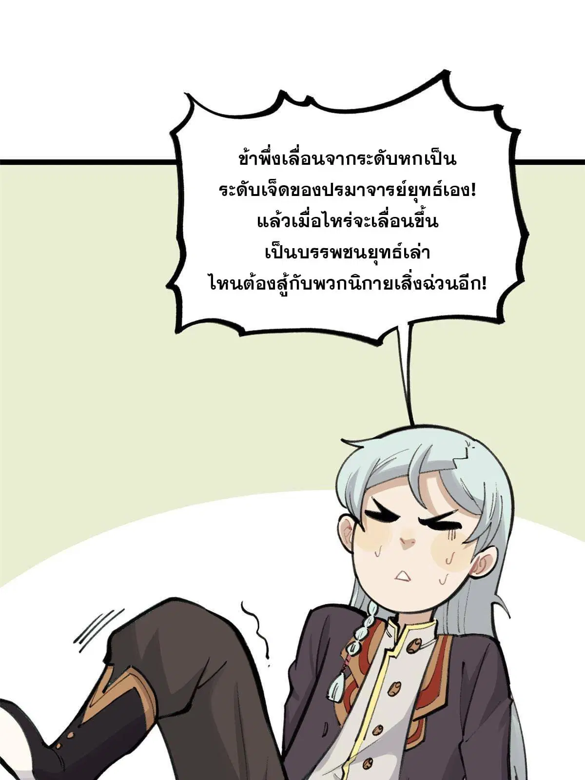 หน้า 6 จาก 75