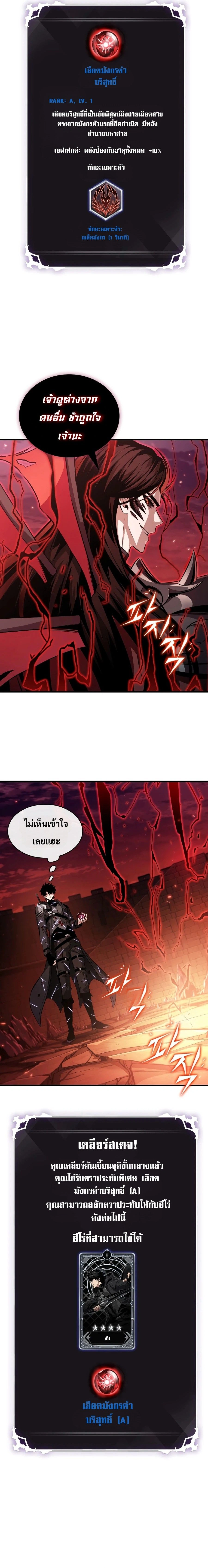หน้า 10 จาก 27