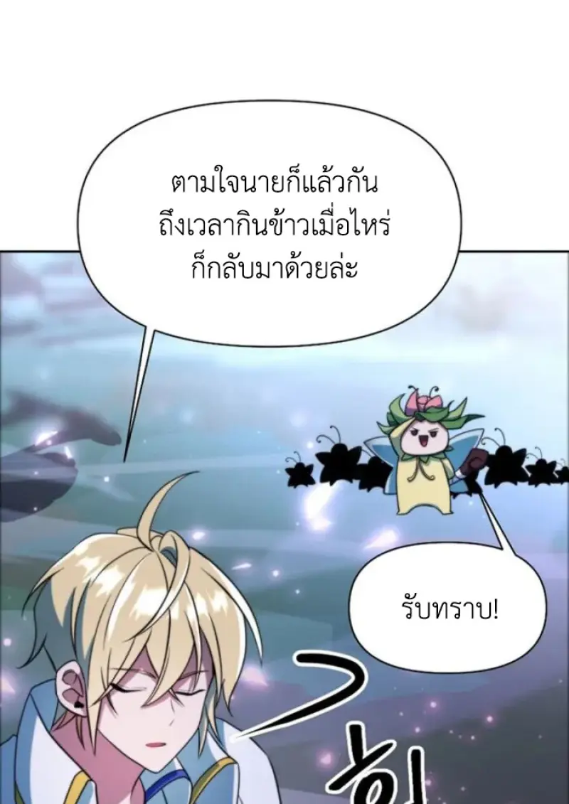 หน้า 28 จาก 121