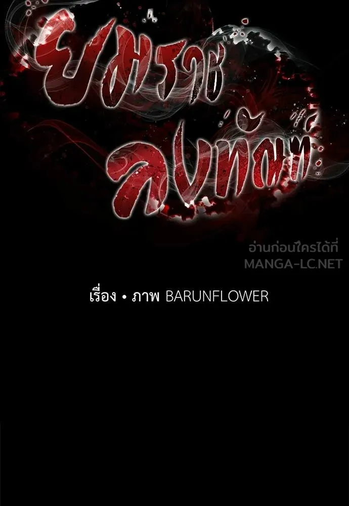 หน้า 77 จาก 192