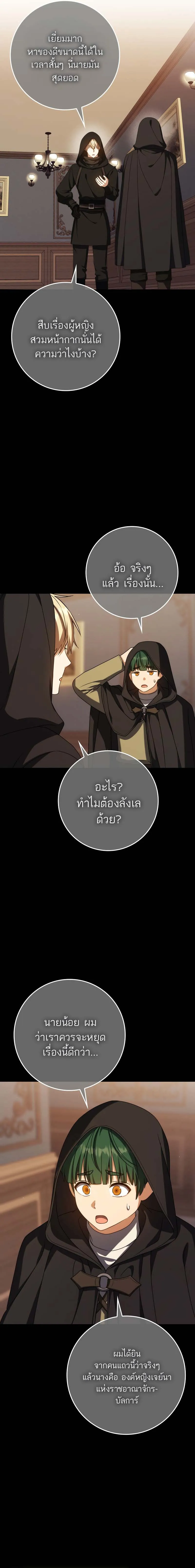หน้า 2 จาก 20