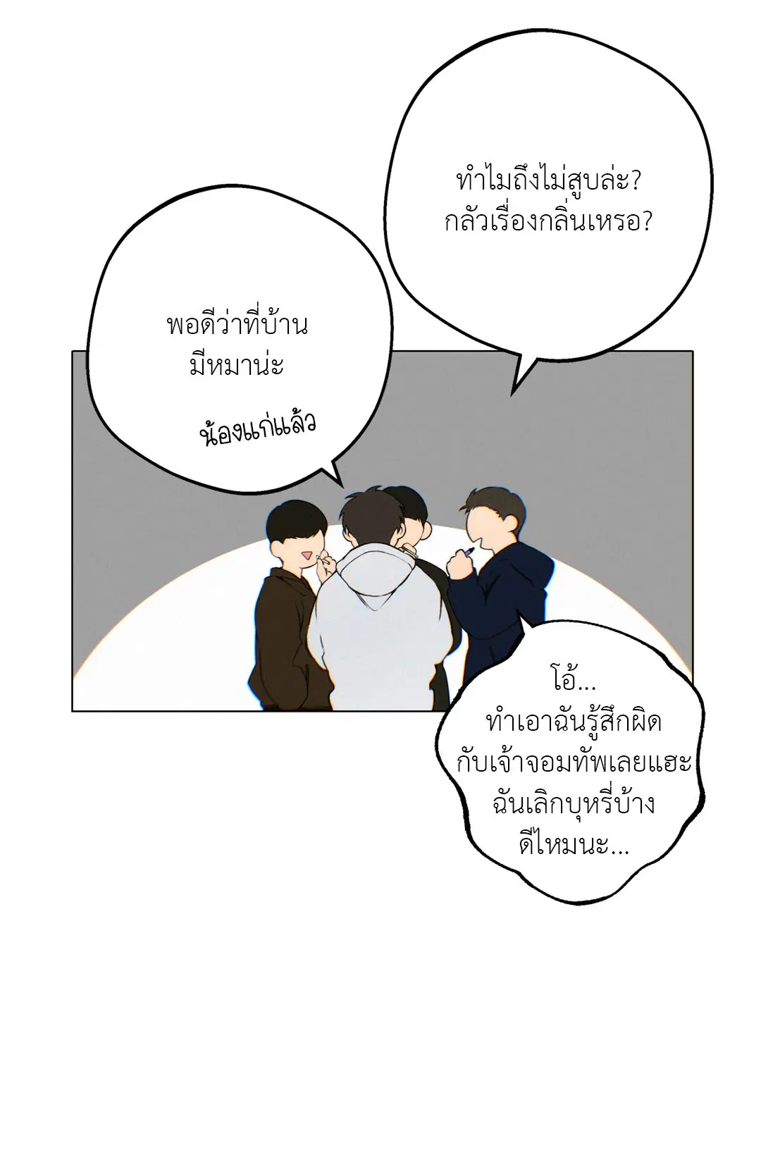 หน้า 13 จาก 82
