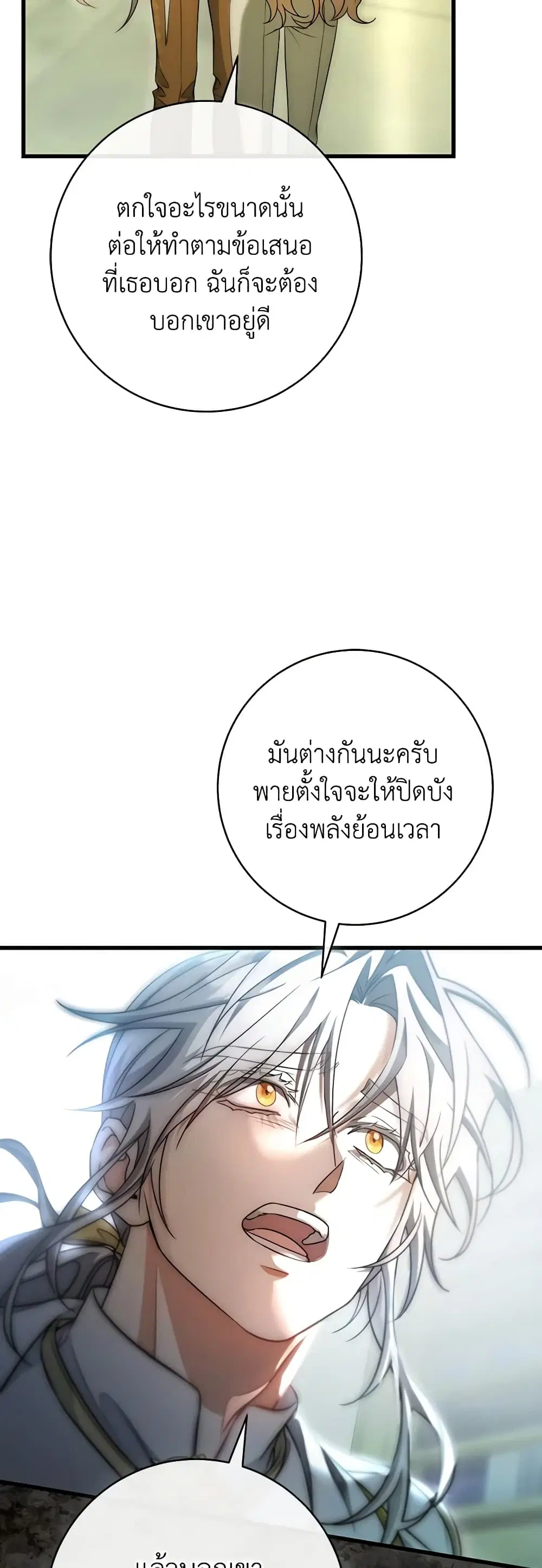 หน้า 16 จาก 45