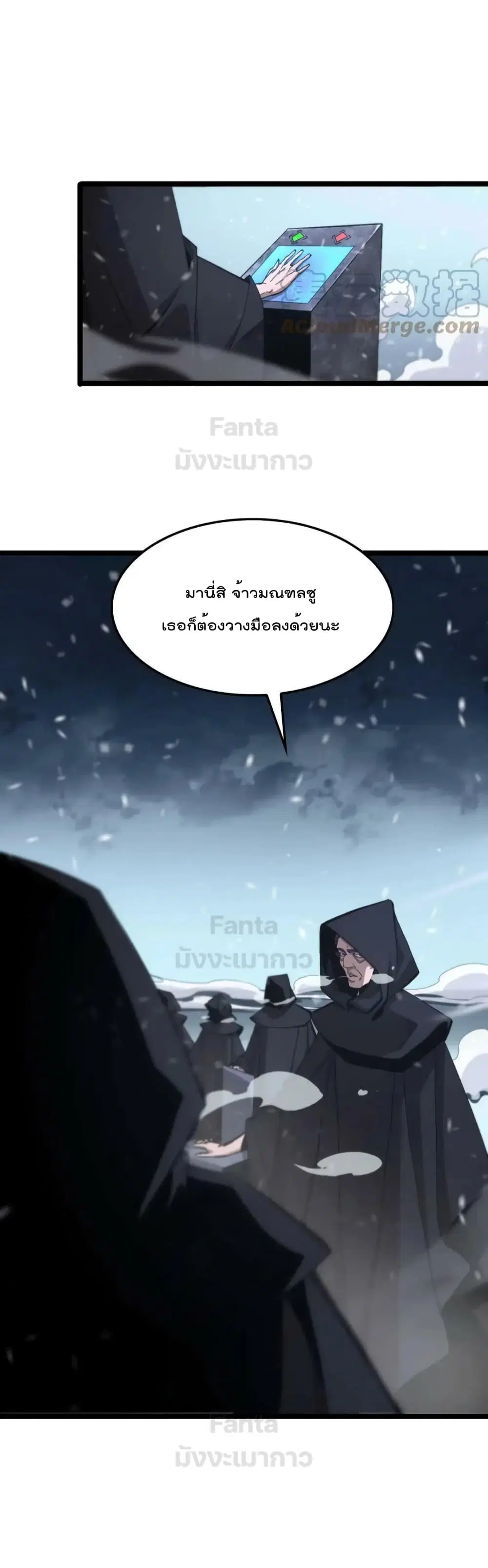 หน้า 16 จาก 46