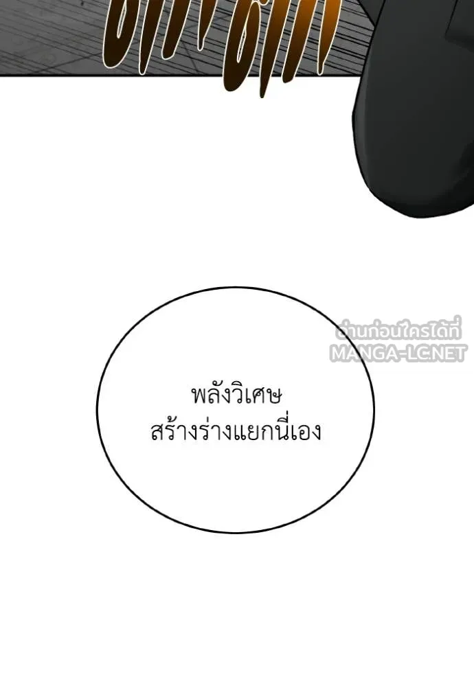 หน้า 5 จาก 166