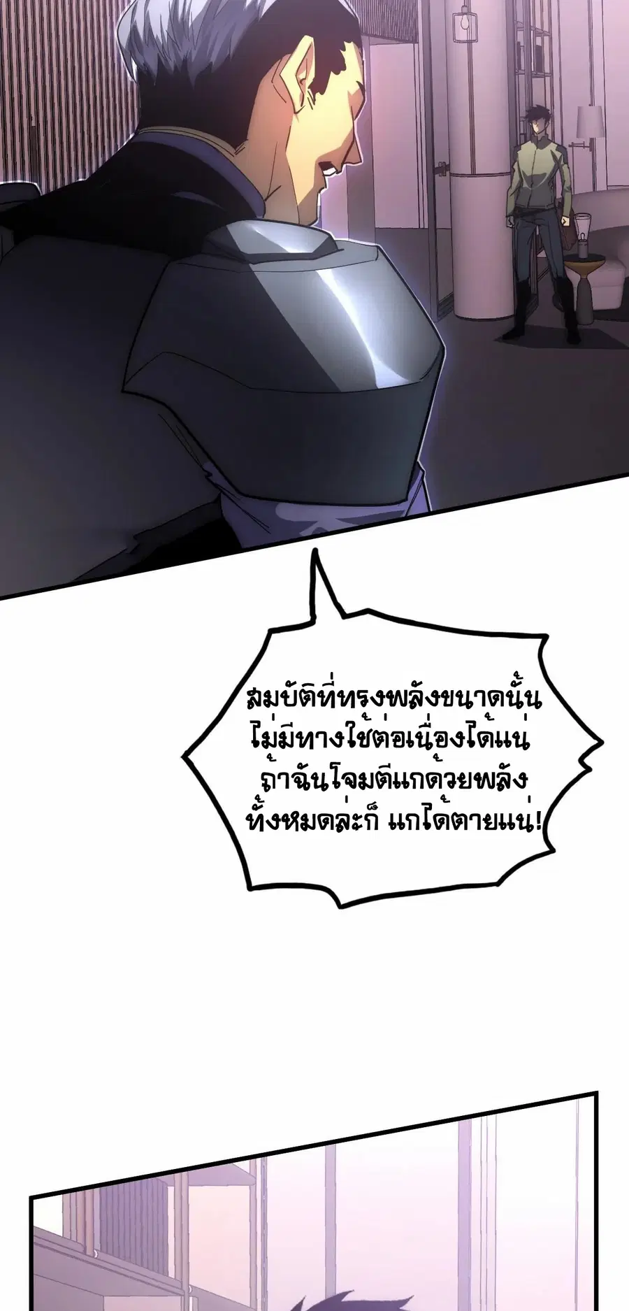 หน้า 6 จาก 35