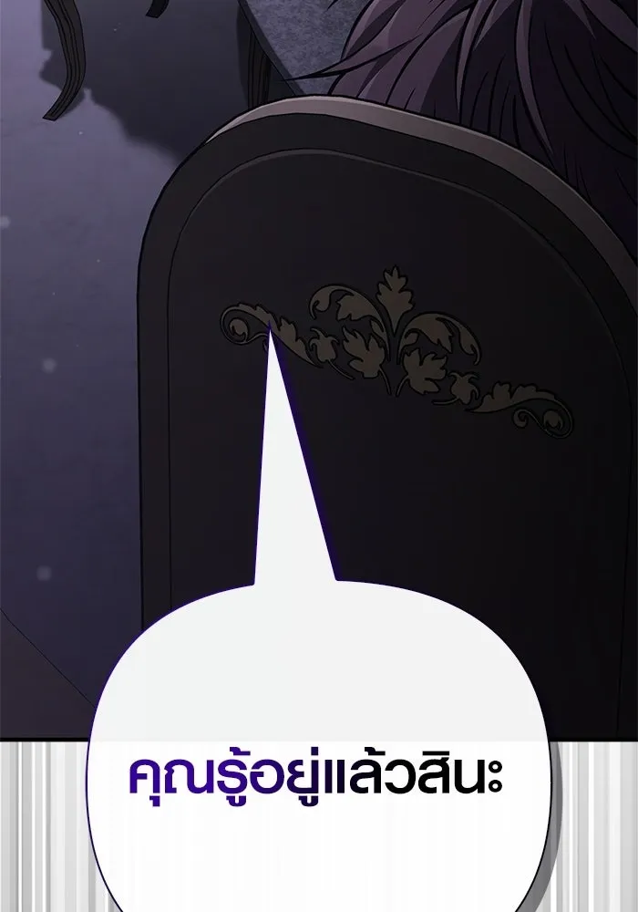 หน้า 142 จาก 193