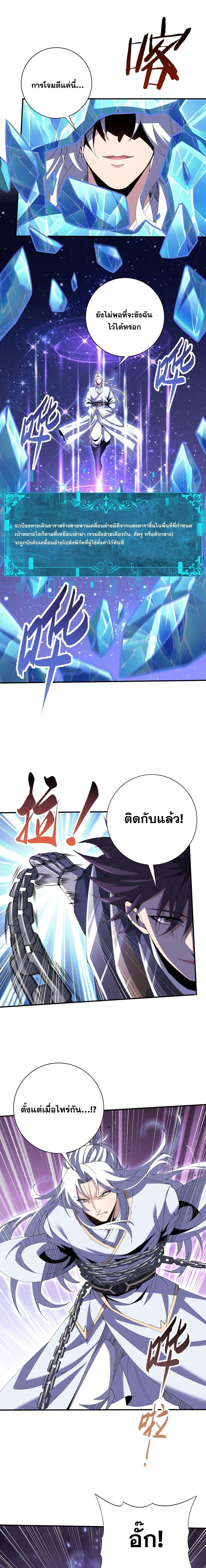 หน้า 7 จาก 14