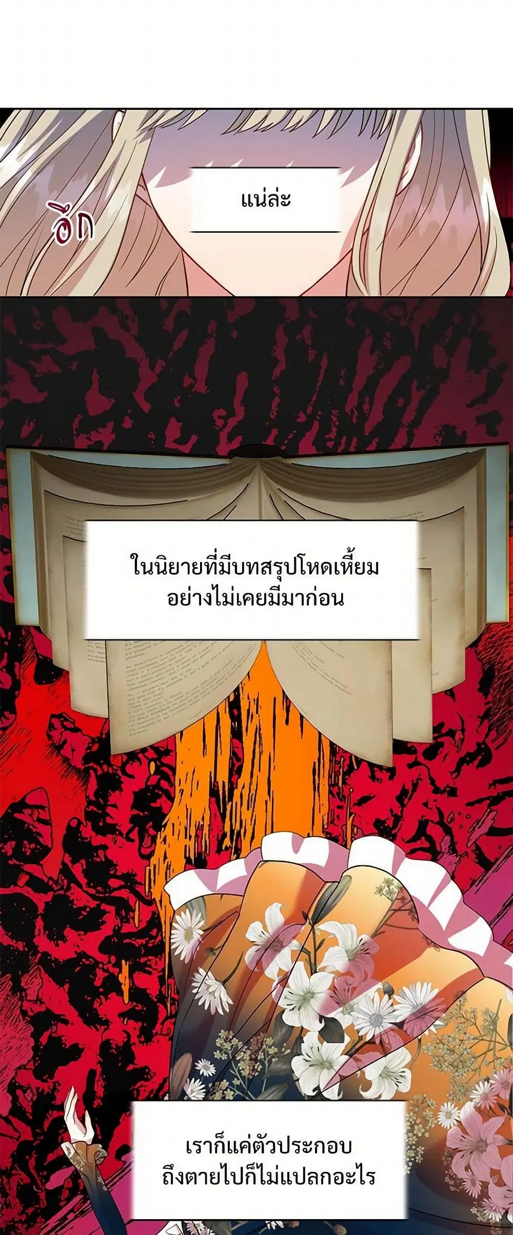 หน้า 4 จาก 36