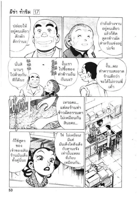หน้า 2 จาก 26