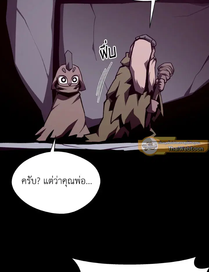 หน้า 82 จาก 118