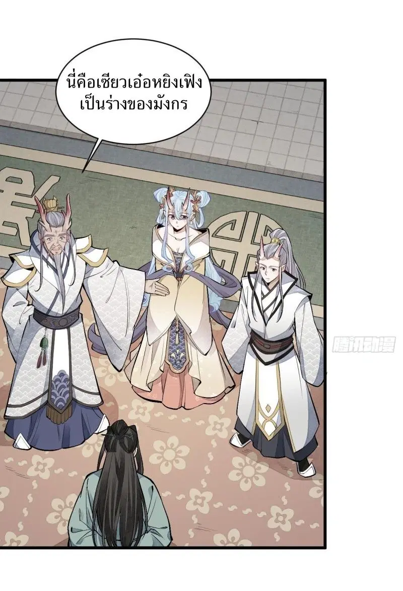 หน้า 4 จาก 45