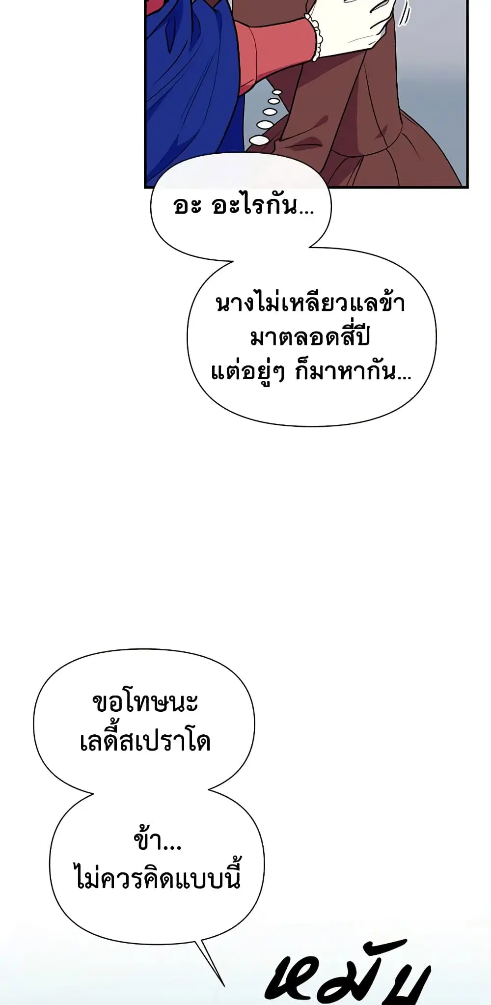 หน้า 4 จาก 46