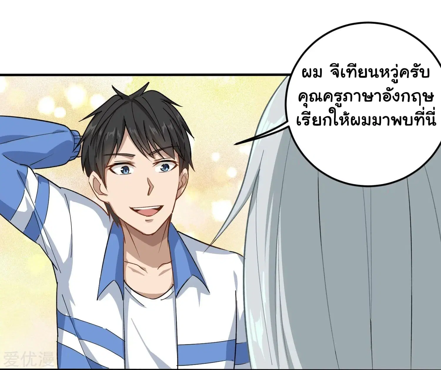 หน้า 20 จาก 34