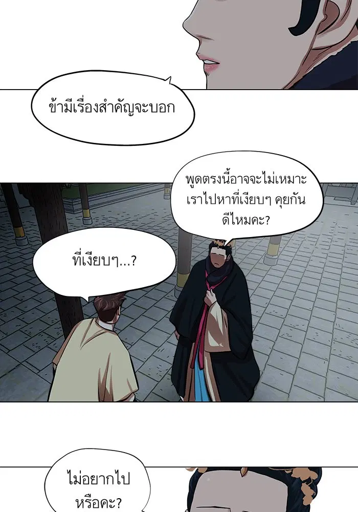 หน้า 37 จาก 63