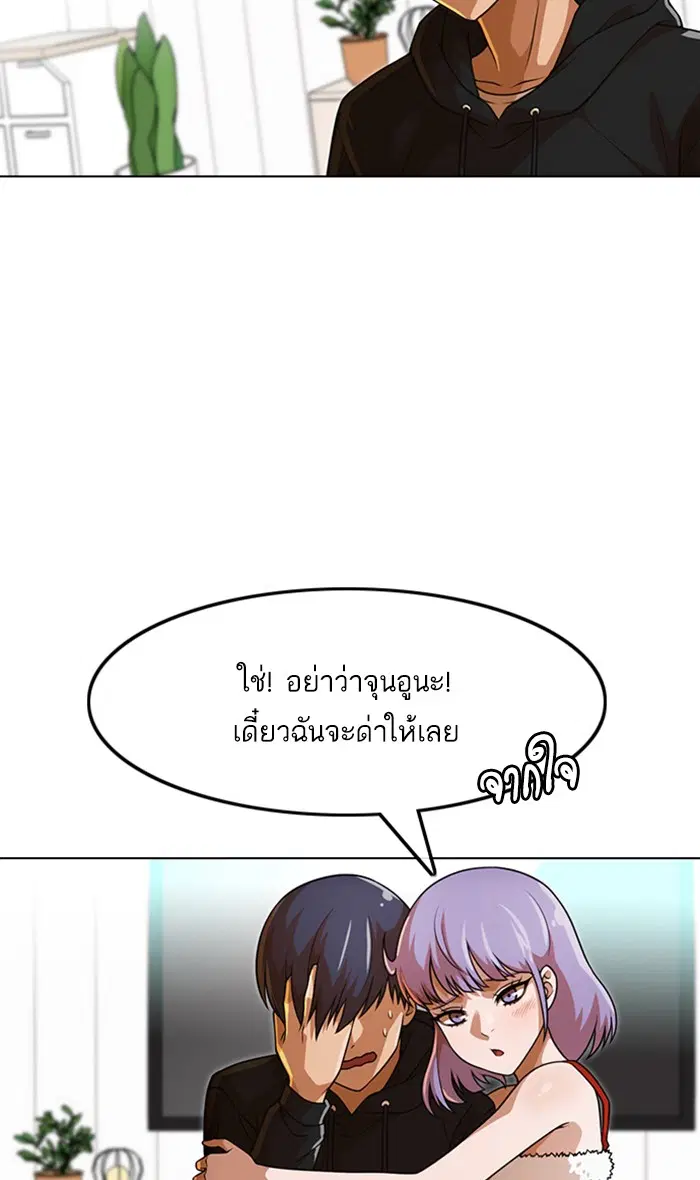 หน้า 21 จาก 102