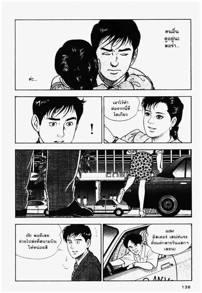 หน้า 18 จาก 20